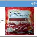 농업회사법인(주)금호식품 티스토리