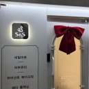 에스앤에스네일