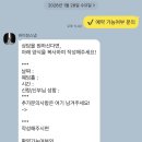 광주수정교회 | 광주 본식스냅 바이정스냅 원판촬영 계약 견적 후기 가성비 짝꿍 이벤트 할인 코드 공유