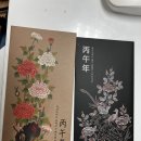 (주)리소프트 | 여유로운 구정 연휴 전의 한 주