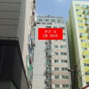 부평대로159번길 이미지