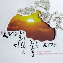 [정숙희의 시선] “올림픽 선수도 사람이다” By 정숙희/미주 한국일보 논설위원 이미지