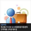 우시장(도시재생) 1 이미지