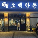 푸르미소아청소년과의원 이미지