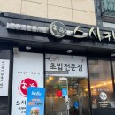 모밀 | [인천/청라] 로컬 맛집 '스시카츠' 퀄리티 대박 특카이센동에 우동과 모밀 서비스 후기(+주차)