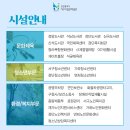 연희청소년센터(2) 이미지