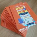 다독다독 독서교실 | [공지] 【은계지구 한우리 독서토론논술】 2026 겨울방학 다독챌린지 시작합니다!