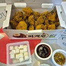 60계이천 | 60계치킨 메뉴추천 크크크 가격 대비 꽤 맛있는 솔직 후기