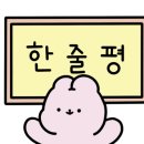 BHC삼산점