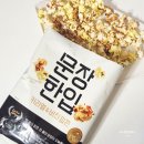 씨유(CU) 반송하늘점 | 편의점 팝콘 추천 CU 문장한입 카라멜 씨유 신상