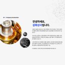 삼화상사 이미지