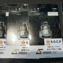 에스오컴퍼니 이미지