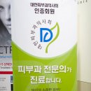 석피부과의원 이미지