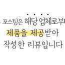 이마트24 의정부시청점 이미지