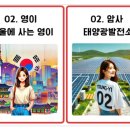 한강태양광발전소 이미지