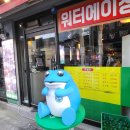참한집종로
