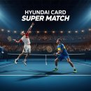 황제PC(연동) | "현대카드 슈퍼매치 14 티켓 예매 꿀팁 총정리 (시너 vs 알카라스)"