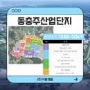 극동산업㈜ 이미지