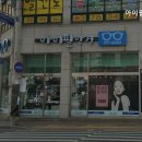 아이필 안경원 이미지