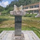 명호초등학교 북곡분교장 이미지