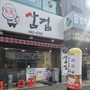 부곡시장길 | 의왕역맛집 인정… 부곡시장 끝판왕 삼동맛집 대박날삼겹 두툼한 삼겹살 실화?