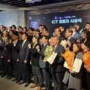 오티헬스케어 주식회사 이미지