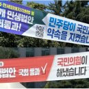 전국식품산업노동조합연맹 광동제약노동조 | 2-7. [국회는 지금] 정치적 교착상태 속 통과된 민생법안 살펴보기