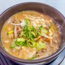 청옥뚝배기