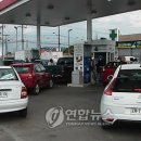 새시민주유소 이미지