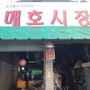 대성족발