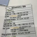 이샘별소아과