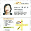 이젠공인중개사사무소 이미지