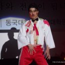 동국대학교 행정대학원 Daum카페
