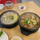 해장국상점