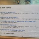 란손칼국수