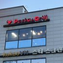 호매실동스테이크와 파스타 질릴때까지 먹을 수 있는 '파스타앤그릴' 내돈내산 후기
