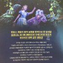 구포3동-9 | 어른이의 3D 뮤지컬 이상한나라의앨리스 간단 공연 후기(아니 왜 서커스..?)