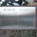 금쇄동농장 이미지