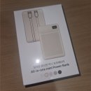 아토전자 | 바우아토 보조배터리 20000 아이보리(변색 에디션) 내돈내산 후기