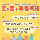 김포시북부노인복지관 이미지