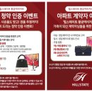 황금2경로당 이미지