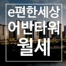e-편한행정사 이미지