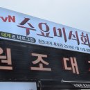 안녕후포리 이미지