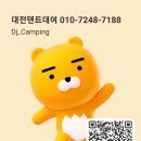 복수초등학교 이미지