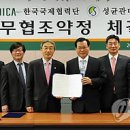 성균관대학교 수자원전문대학원 이미지