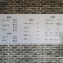 광양포마을회관 | [여수 산단] 묘도 바닷가 두부촌 : 비가오고 으슬으슬한날 손두부 버섯전골