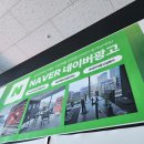 순천-76호 | 순천온라인광고 업체 비교 후기