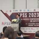 2023 Asia Pacific Symposium on Safety 이미지