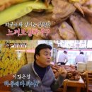 원조아저씨족발