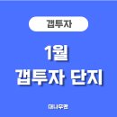 산곡현대 이미지
